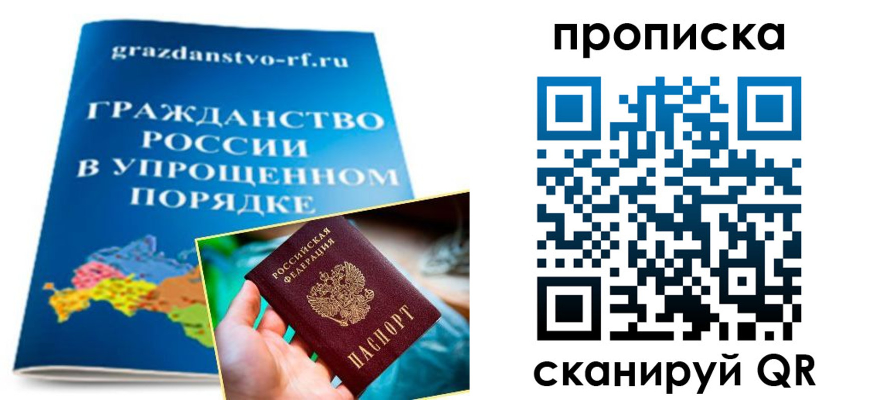 регистрация для дет. сада в Ревде